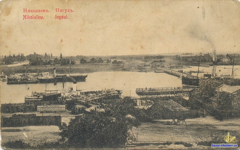 Вид на Ингульский мост в Николаеве. Дореволюционная открытка.