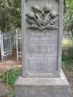 Могила Алексея Павловича Барабошкина