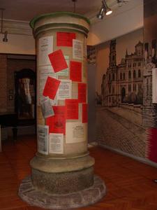 Афишная тумба в краеведческом музее Херсона