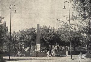 Памятник героям Сиваша в Николаеве