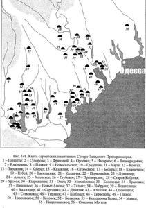 Карта сарматских памятников северо-западного Причерноморья