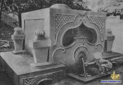 Турецкий фонтан в Николаеве. Фото 70х годов ХХ столетия.