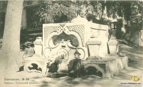 Турецкий (Султанский) фонтан в Спасске