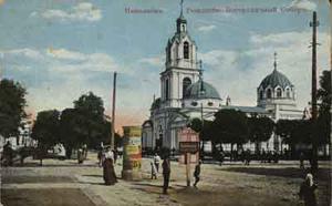 Старокупеческая церковь на открытке