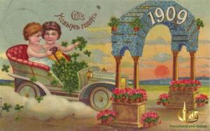 Новогодняя открытка 1908 года.