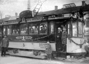 Николаевский трамвай, марка №3
