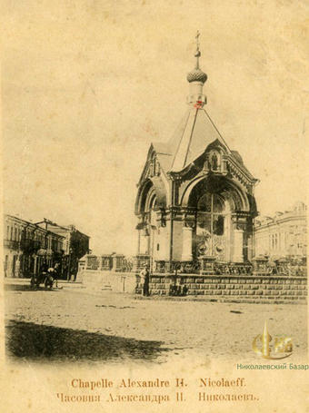 Александро-Невская часовня на Базарной площади