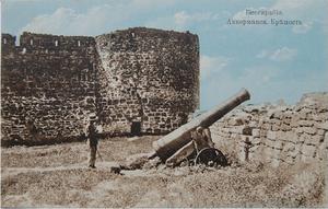 Бессарабия, Аккерманская крепость