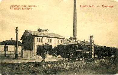 Конка у электрической станции Николаева