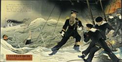 Японская гравюра &quot;Гибель адмирала Макарова&quot;