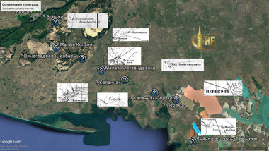 Карта известных башен оптического телеграфа Херсон - Уйшунь