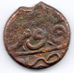 Персидская монета