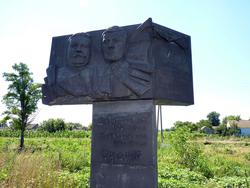 Памятник Зелинским в с. Новониколаевка