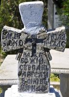 Кресты в Петрово-Солонихе