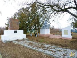 Братская могила в Новогригорьевке