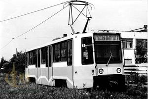 Опытный трамвай модели &quot;71-608&quot; с бортовым номером 02 во время испытаний в городе Тверь. 1990 год.